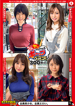 ホイホイぱんち 17 素人ホイホイZ・個人撮影・マッチングアプリ・ハメ撮り・素人・SNS・裏アカ・顔射・美乳・清楚・美人・スレンダー・2発射